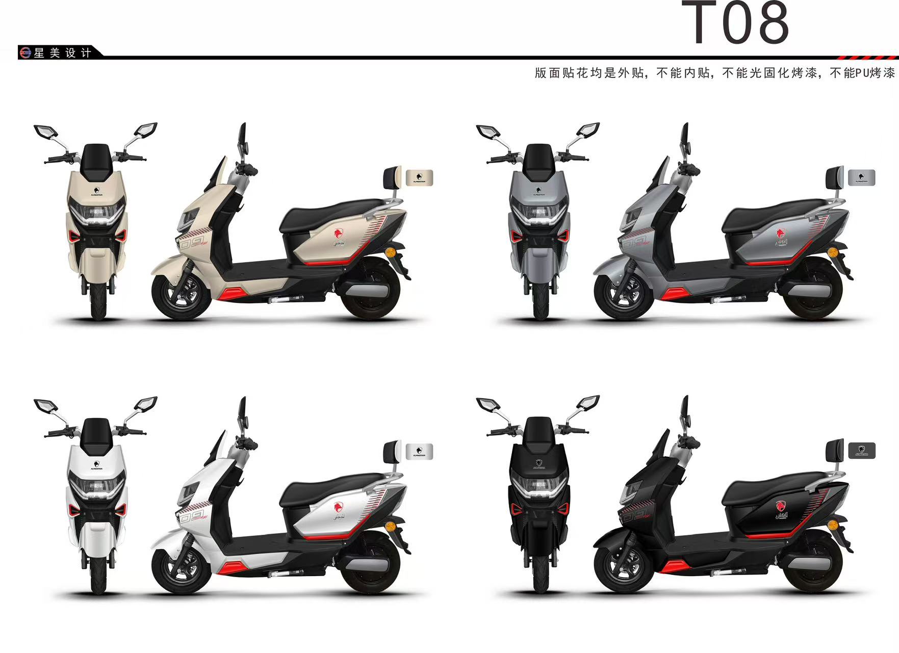 WhatsApp Image 2025-12-18 at 13.52.43(2)