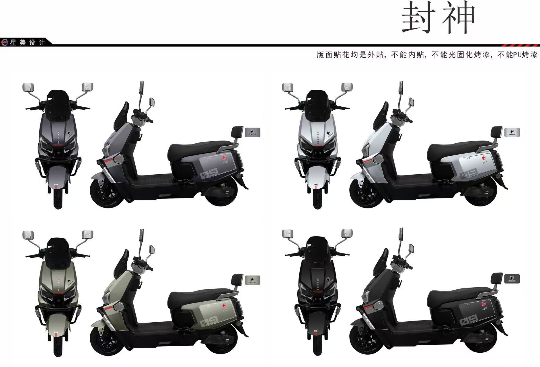 WhatsApp Image 2025-12-18 at 13.52.44(1)